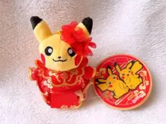 上海限定 ポケモンセンター ぬいぐるみ ピカチュウ 旧正月 チャイナ