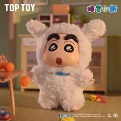 【未開封】トップトイ クレヨンしんちゃん シロ toptoy