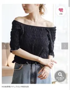 Kastane シャーリングカットソーのサムネイル