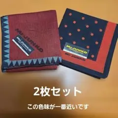 Mr.JUNKO ウィメンズハンカチ 2枚セットのサムネイル