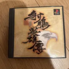 Item thumbnail for item 1d57f391-ff45-432c-9f0b-7ce1be5b3710