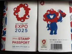 EXPO2025 スタンプ帳　 大阪関西万博