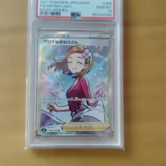 【PSA10】カヤ [OP03-044] スタンダードバトル優勝記念品 スタバ カヤ スタンダードバトル 優勝記念品【PSA10】 - メルカリ