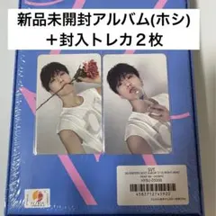 ホシ　Dear 盤 新品未開封　17 IS RIGHT HERE トレカ