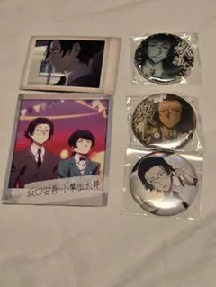 文豪ストレイドッグス　坂口安吾　セート