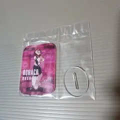 一番くじ ヒロアカ G賞 アクリルスタンド お茶子 アクスタ 麗日