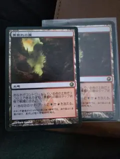 MTG 黒割れの崖 4枚セット - メルカリ