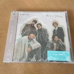 彩り/ツキヨミ　king&prince