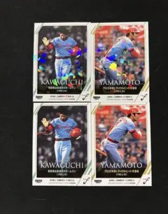 BBM Fusion 広島東洋カープ 山本浩二 川口和久 キラ＆ノーマル セット