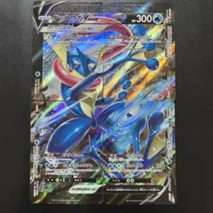 2026年最新】vユニオン ゲッコウガの人気アイテム - メルカリ