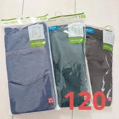 新品 ユニクロ 120 リラックスフィットレギンス 7分丈 キッズ エアリズム