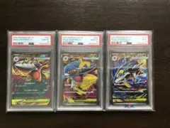 【PSA】10×2枚,9×1枚 3連番 メガサメハダーのサムネイル