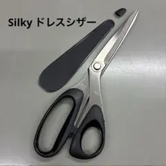 Silky ドレスシザー 裁ちばさみ 裁縫道具