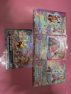 アイカツカード スリーピングオーロラコーデ