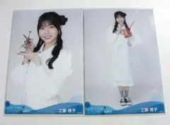 2025年最新】工藤理子 stu48の人気アイテム - メルカリ