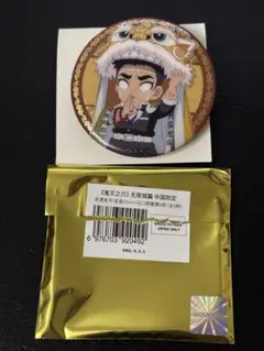 鬼滅の刃 中国限定 非遺 箔押し缶バッジ 悲鳴嶼行冥