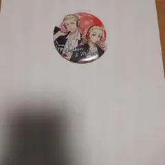 東京リベンジャーズ　あたりつきハピネス缶バッジBOX 龍宮寺堅&佐野万次郎