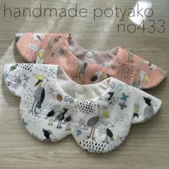 daidaidai3**様専用ページ