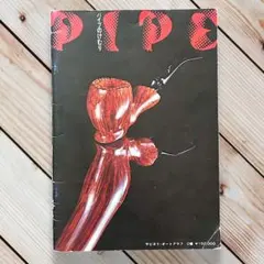 2026年最新】メシャム パイプの人気アイテム - メルカリ