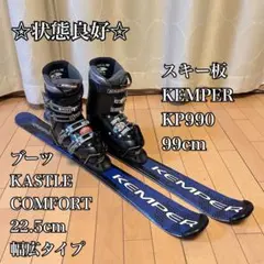 KASTLE/学生・レディース用/軽量！スキーセット/メンテ・WAX済未✔ ケスレ(KASTLE) | スキー通販WEBSPORTSスキー板・ブーツ・ウェア