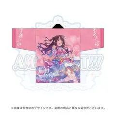 新品】学園アイドルマスター The 1stPeriod 葛城リーリヤ 法被