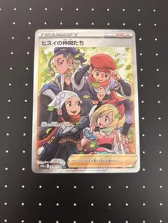 2025年最新】ヒスイの仲間たちの人気アイテム - メルカリ