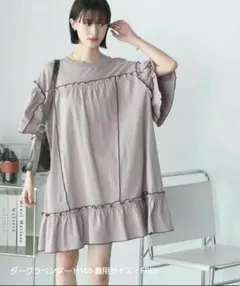 forksy. フレアスリーブフリルメローオーバーサイズTシャツダークラベンダーのサムネイル