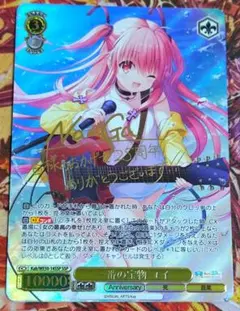 2025年最新】ヴァイス ユイ サインの人気アイテム - メルカリ