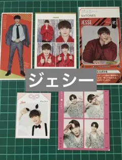 【ジェシー】推しおり・推し守り・POWERカード・4カット・証明写真
