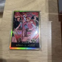 ワンピースカードゲーム 金ドン 10枚セット 2025年最新】金ドンカード 10枚の人気アイテム - メルカリ