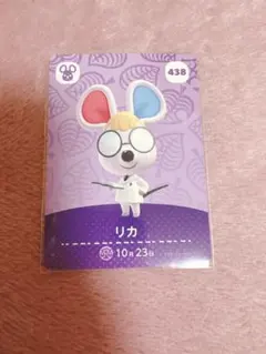 Tsuru_chan様 リクエスト 6点 まとめ商品