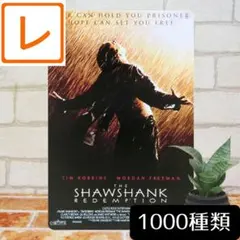 2026年最新】ポスター 映画 ショーシャンクの人気アイテム - メルカリ