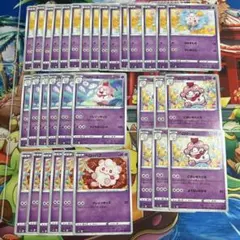 ペロッパフ　ペロリーム　まとめ売り　ポケカ
