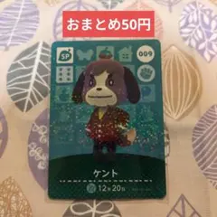 Unitto様 リクエスト 8点 まとめ商品