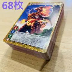 ゲートルーラー GATE RULER 68枚まとめ売り