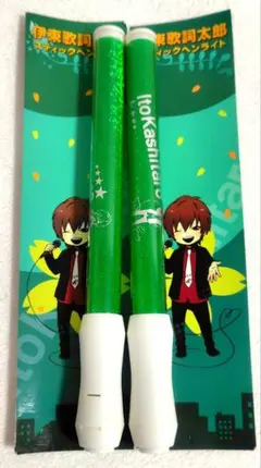 2025年最新】伊東歌詞太郎 グッズの人気アイテム - メルカリ