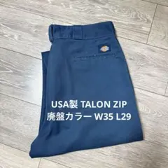 2025年最新】dickies 874 ネイビーの人気アイテム - メルカリ