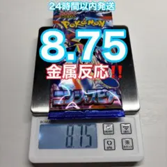 2026年最新】ポケモンカードニンジャスピナーBOXの人気アイテム - メルカリ