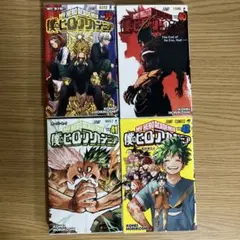 コミック　僕のヒーローアカデミア　39巻　40巻　41巻　42巻（最終回）　4冊