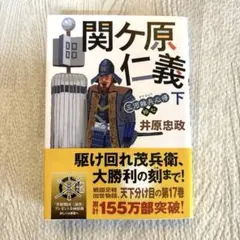 2026年最新】貞松善次の人気アイテム - メルカリ