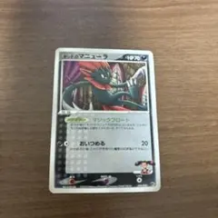 シリーズ:PCG;listno_Pokemon:20486;カード名:キッドの…のサムネイル