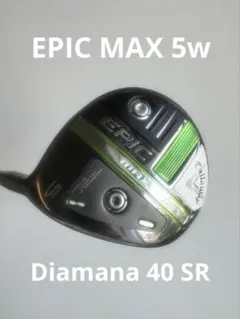 2026年最新】epic maxフェアウェイウッドの人気アイテム - メルカリ