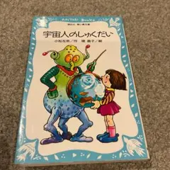 Item thumbnail for item 212088bc-b95e-422f-9157-c51e07b22b9f