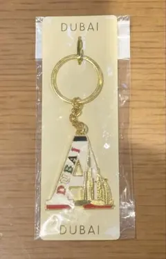 ドバイ　キーホルダー　Ａ