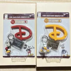 【新品未使用】ミッキー&ドナルド　カラビナチャーム 2個セット　ディズニー