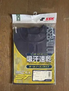 エスエスケー　半袖ハイネックアンダーシャツ　紺　サイズMのサムネイル