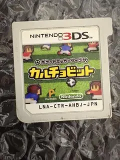 カルチョビット Nintendo 3DS