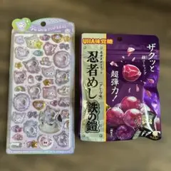 正規品　うるちゅる　クロミちゃん　忍者めし鉄の鎧　セット
