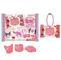 【サンリオキャラクターズ キャンディチャームズ グミ】 2点セット