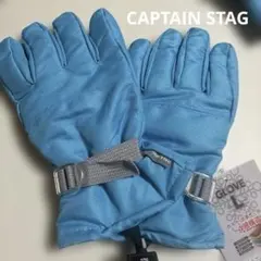 キャプテンスタッグ メンズ 防寒グローブ　L